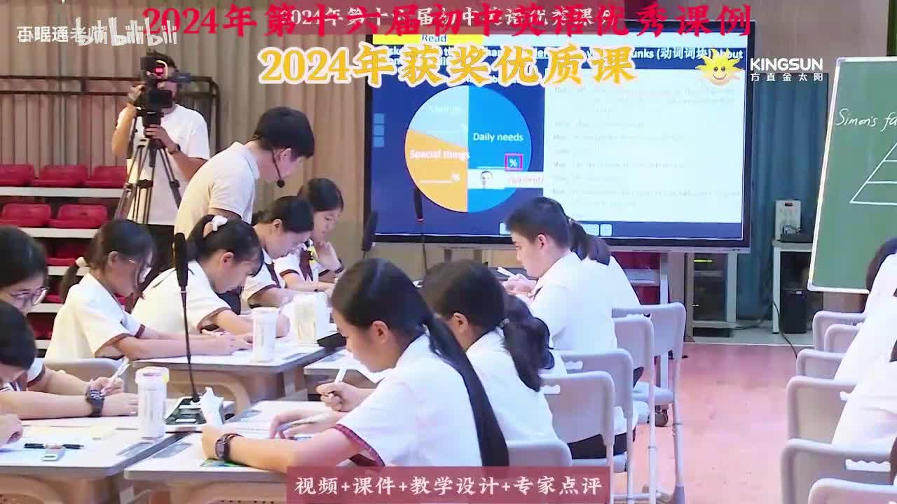 02.胡波-译林版(新教材)七上 Unit 7 ReadingFamily money management