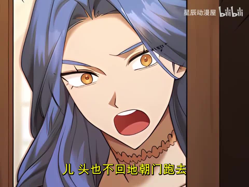 成才无限的魔法师P5