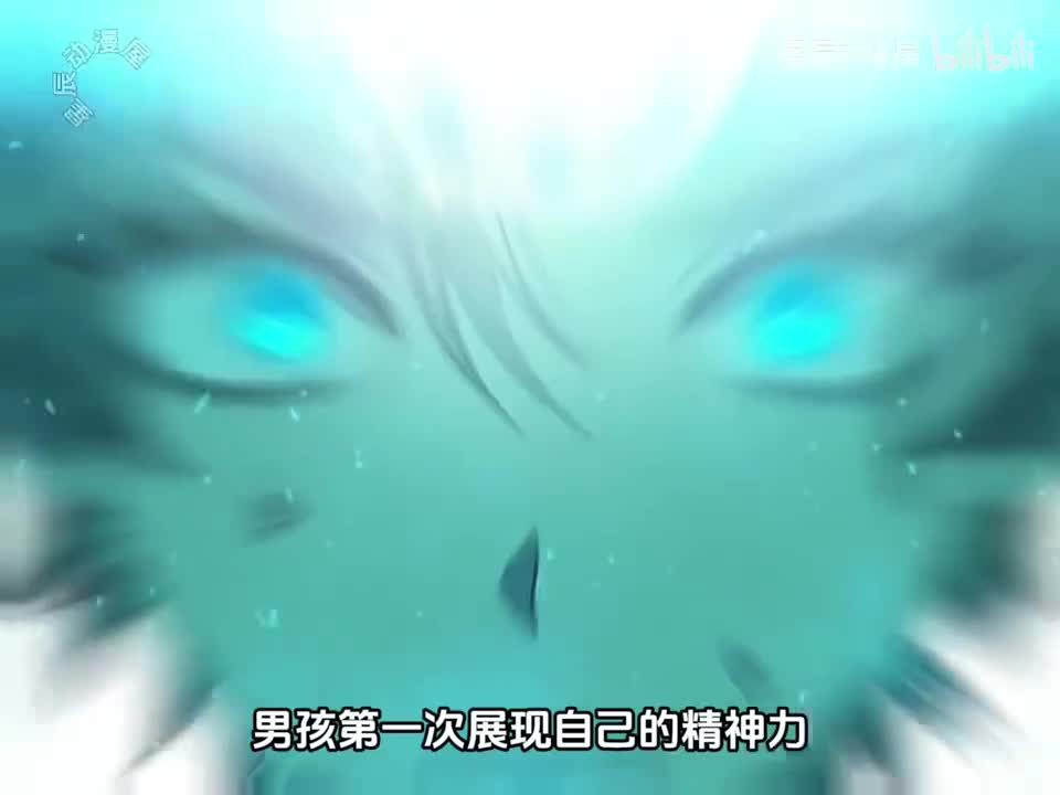 成才无限的魔法师P1