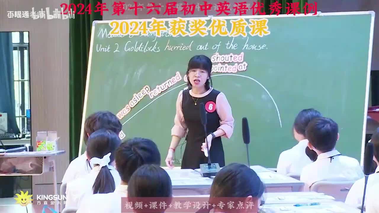 05.葛乾乾-人教版(新教材)七上 Unit 5 FunClubs SectionB What can you lean fiom a