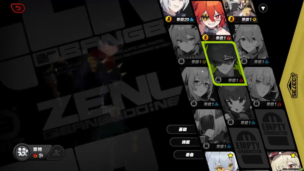 24.莱特（格斗）