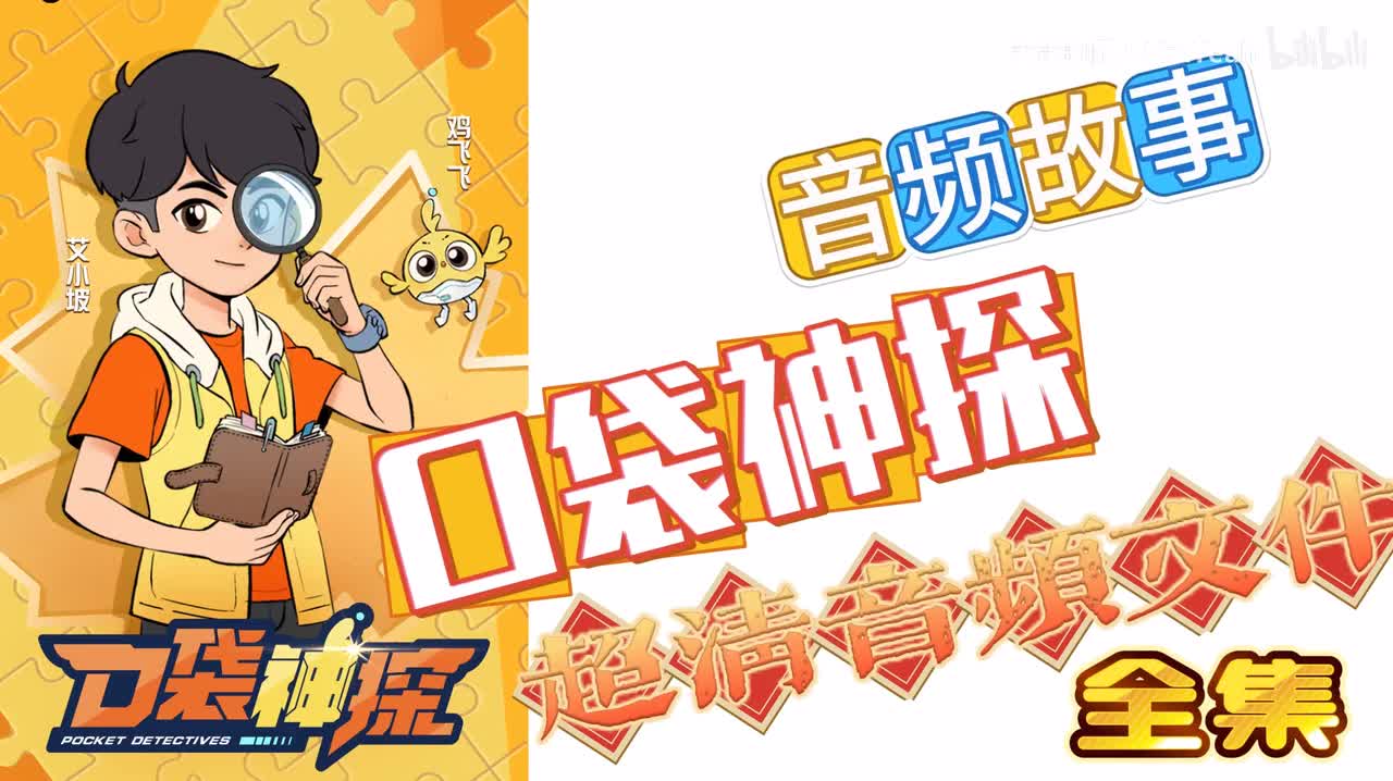 15.1 科技｜放在太空的“星星”？【】-B站-咸咸的闲人MinYeah