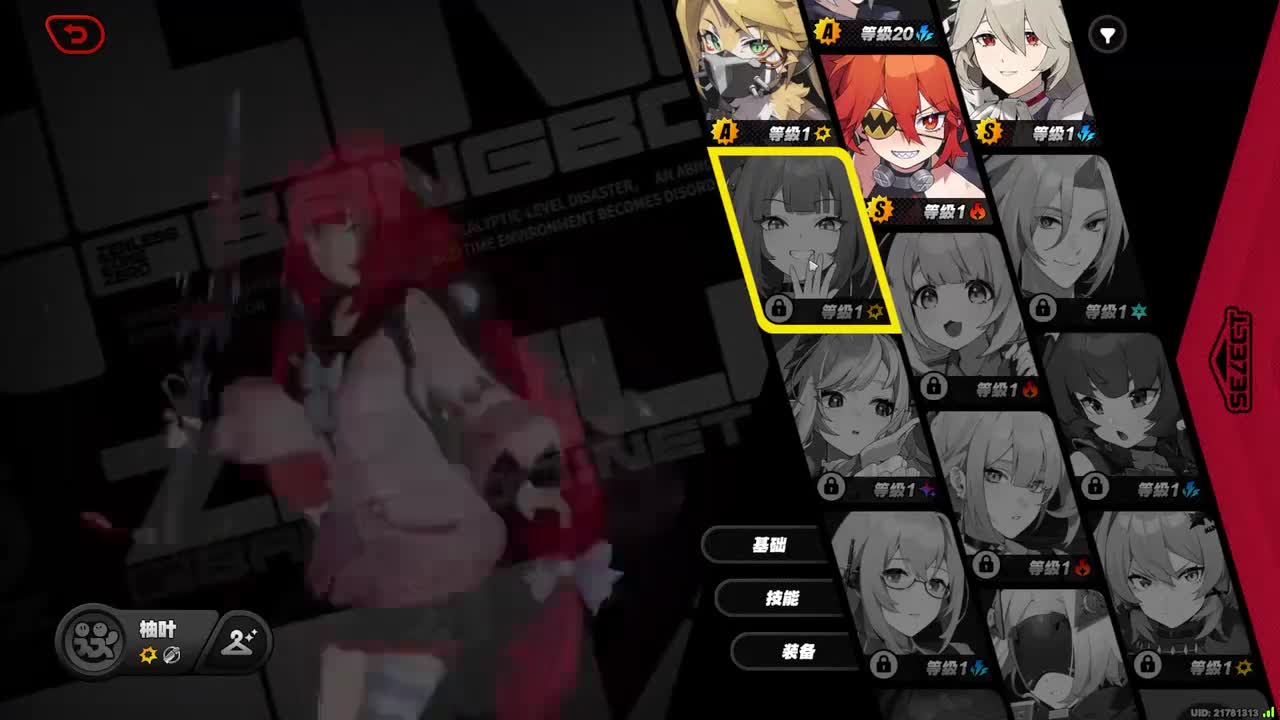 37.浮波柚叶（雨伞）