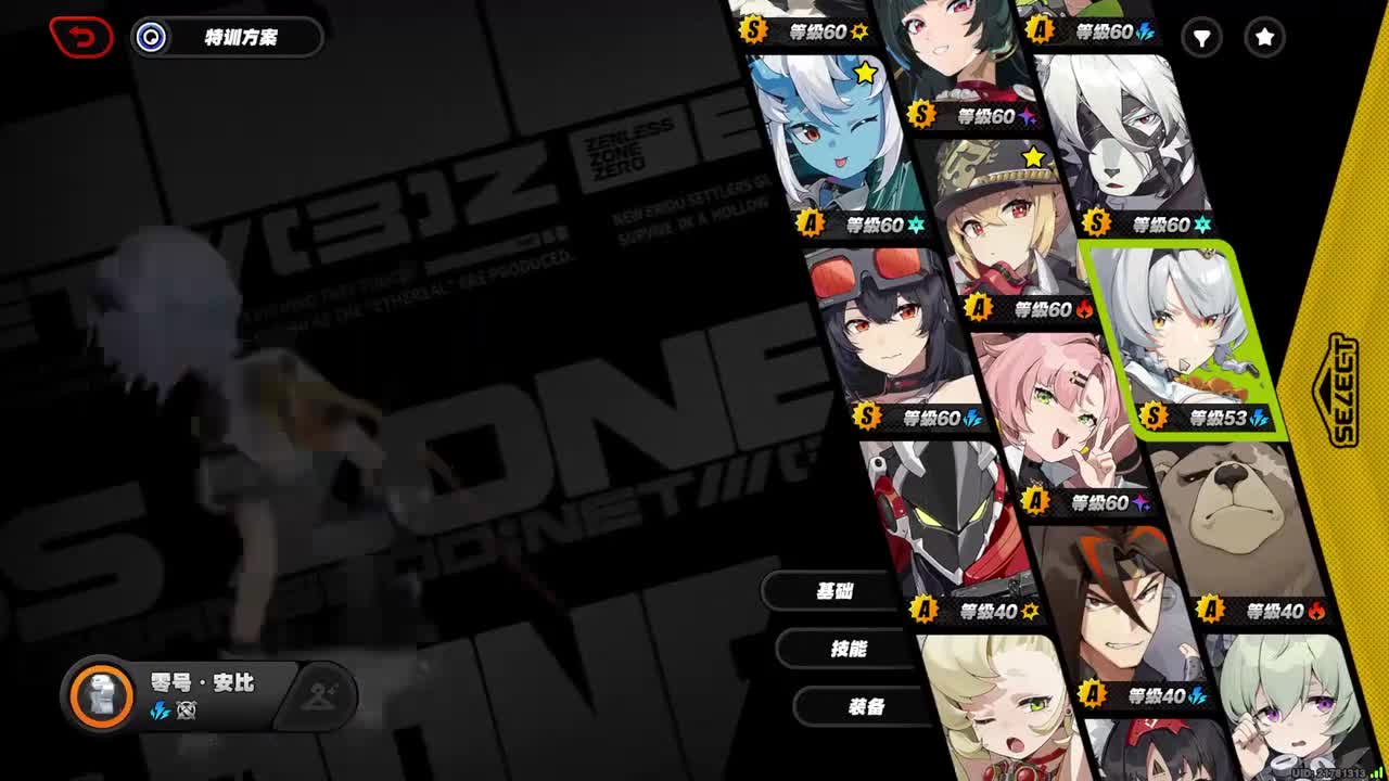 29.零号·安比（双刀）