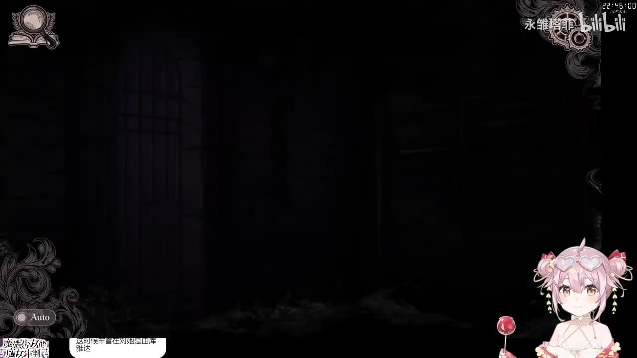 ②第二章日常（上）