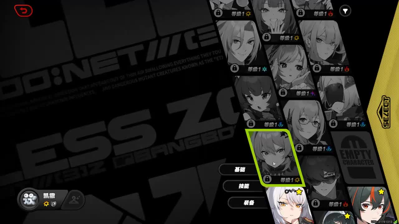 21.凯撒（单手剑、盾）