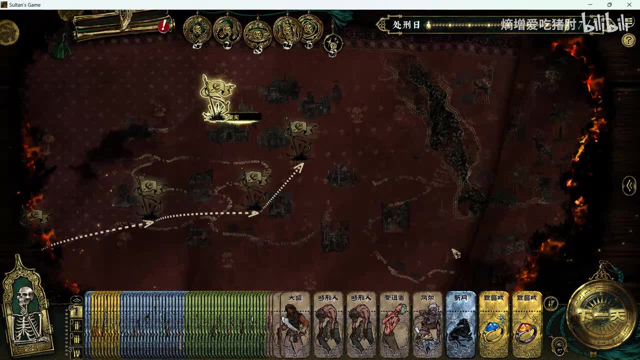 弑君结局-金血之末（改革）