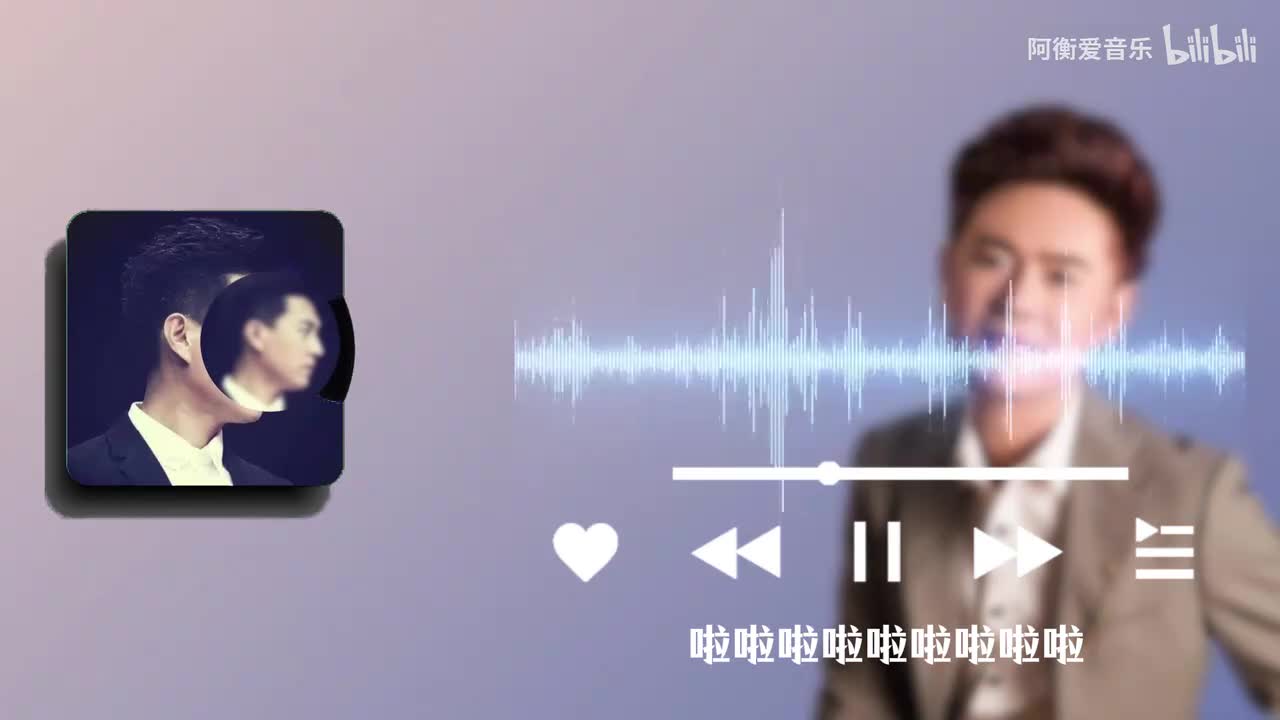 马健涛 - 手心有你