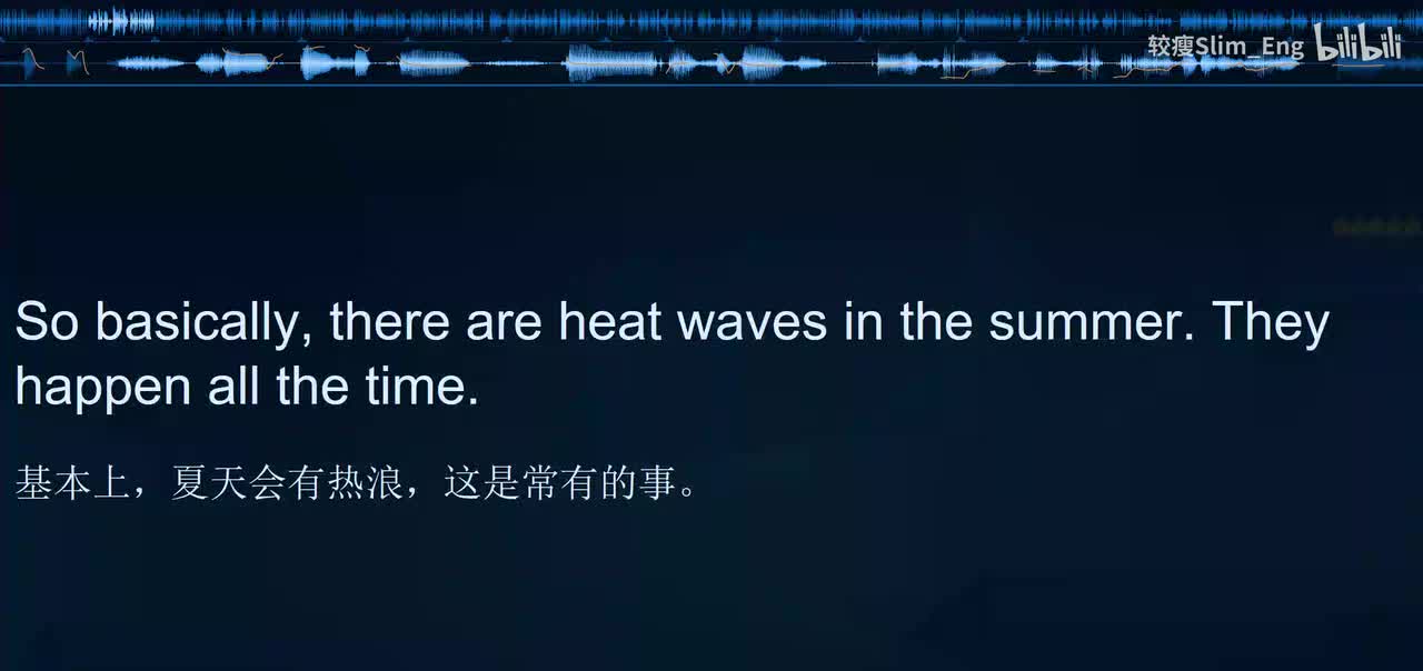 0195 科学美国人- 美国高温热浪席卷全国