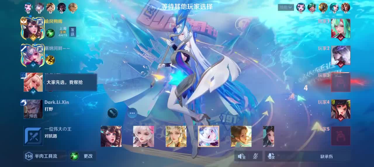 大乔-时之奇旅1/2/13