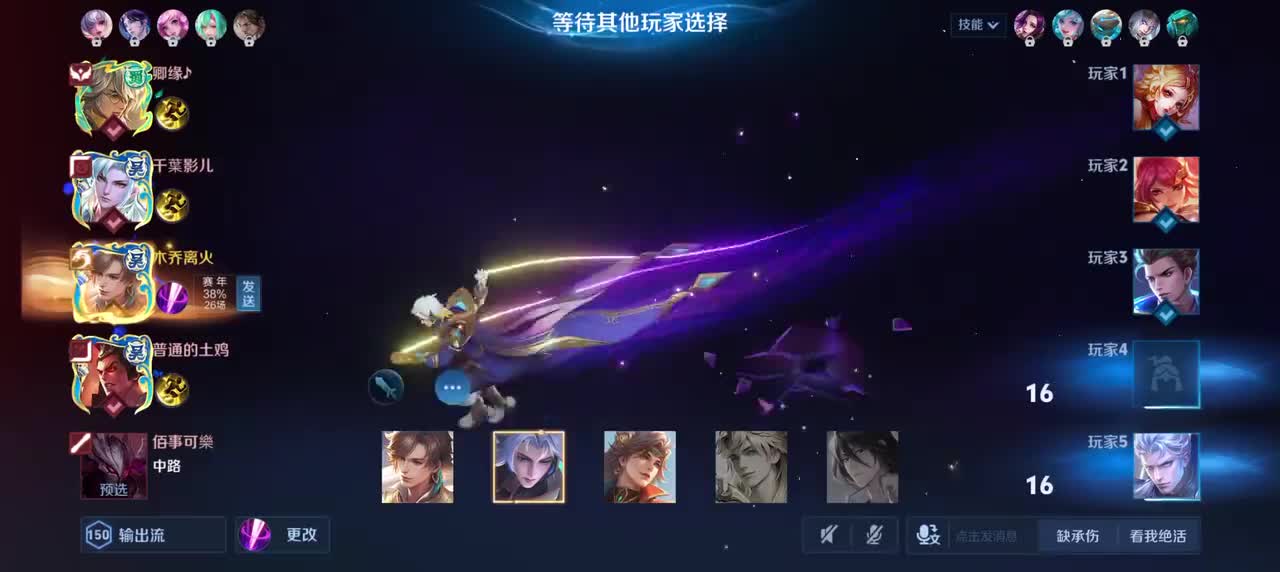 暃-星界游侠9/10/14