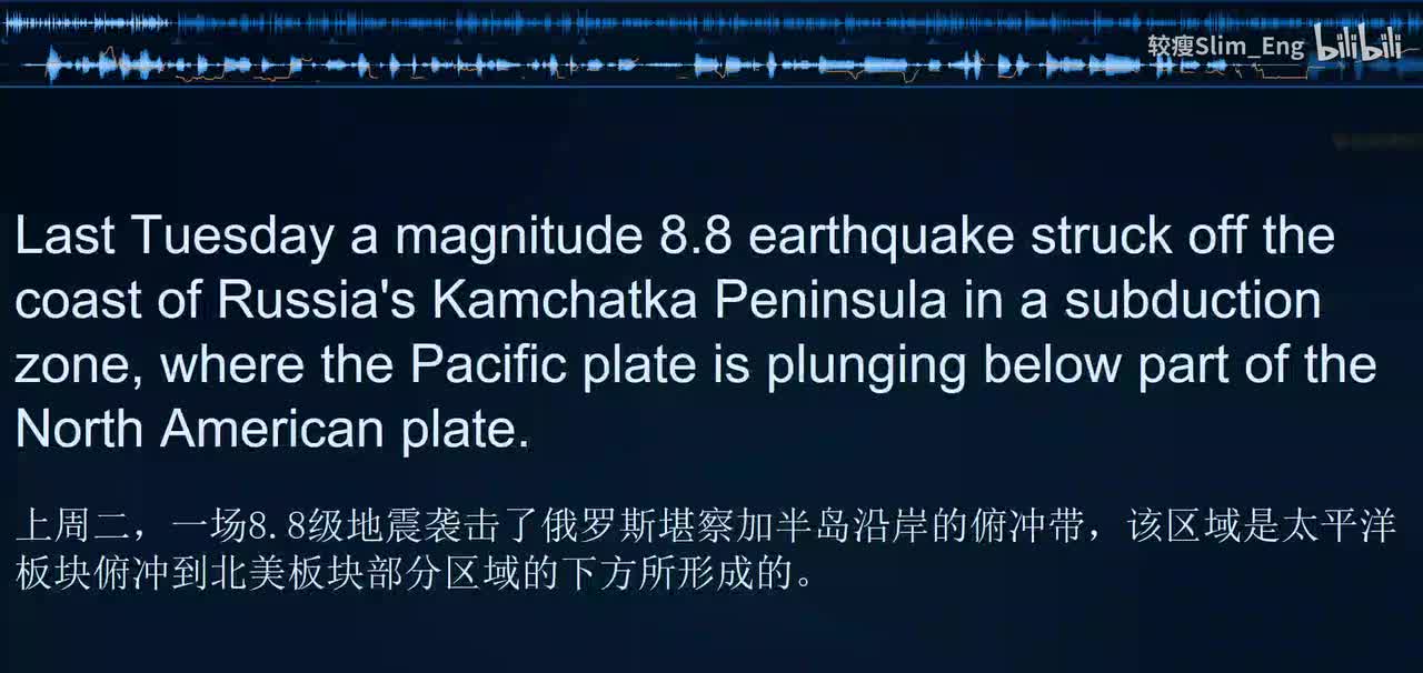 0197 科学美国人- 俄罗斯勘察加半岛发生地震