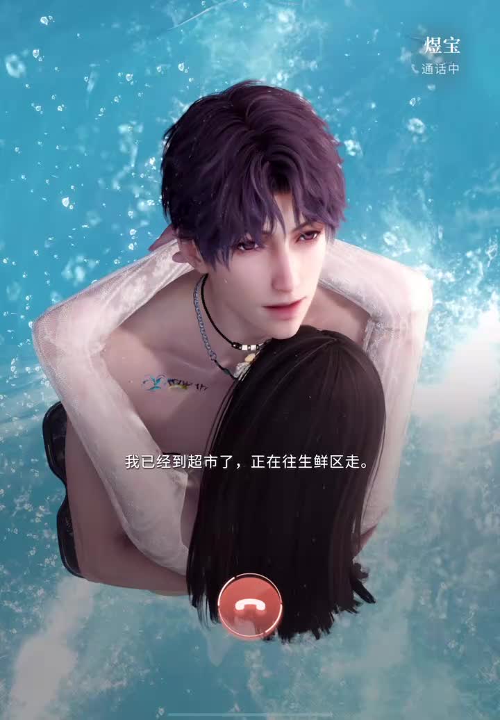 累计登陆588:远程购物