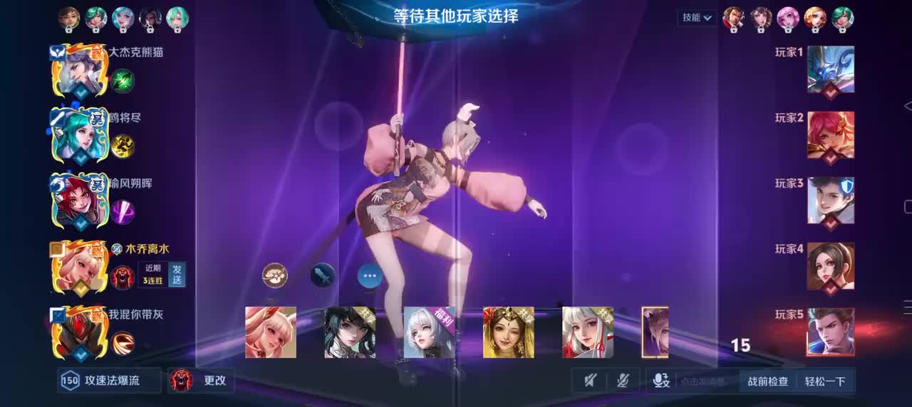 公孙离-离恨烟7/5/5