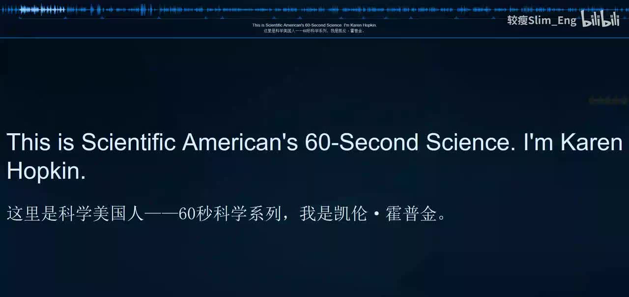 0156 科学美国人- 为什么狗狗认为你很傻（上）