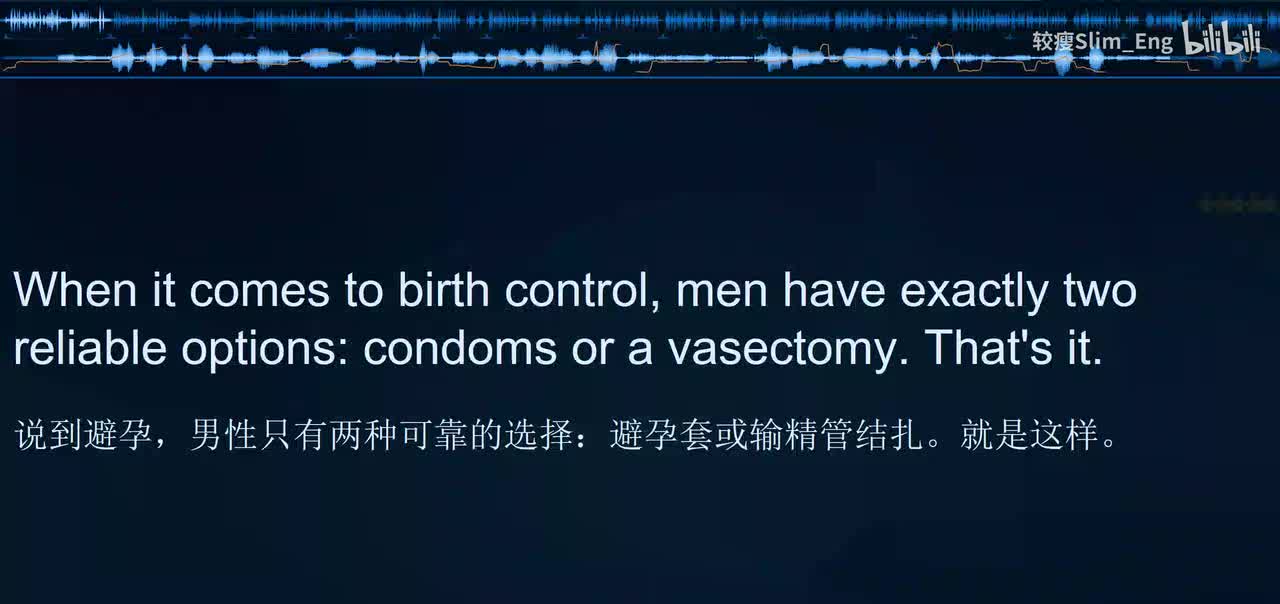 0199 科学美国人- 首款无激素男性避孕药（上）