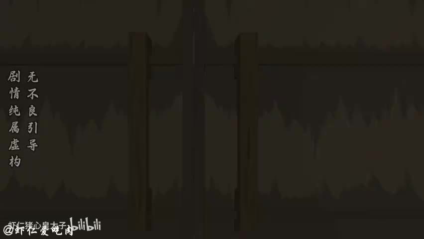 《凡骨》第一版（虾仁）