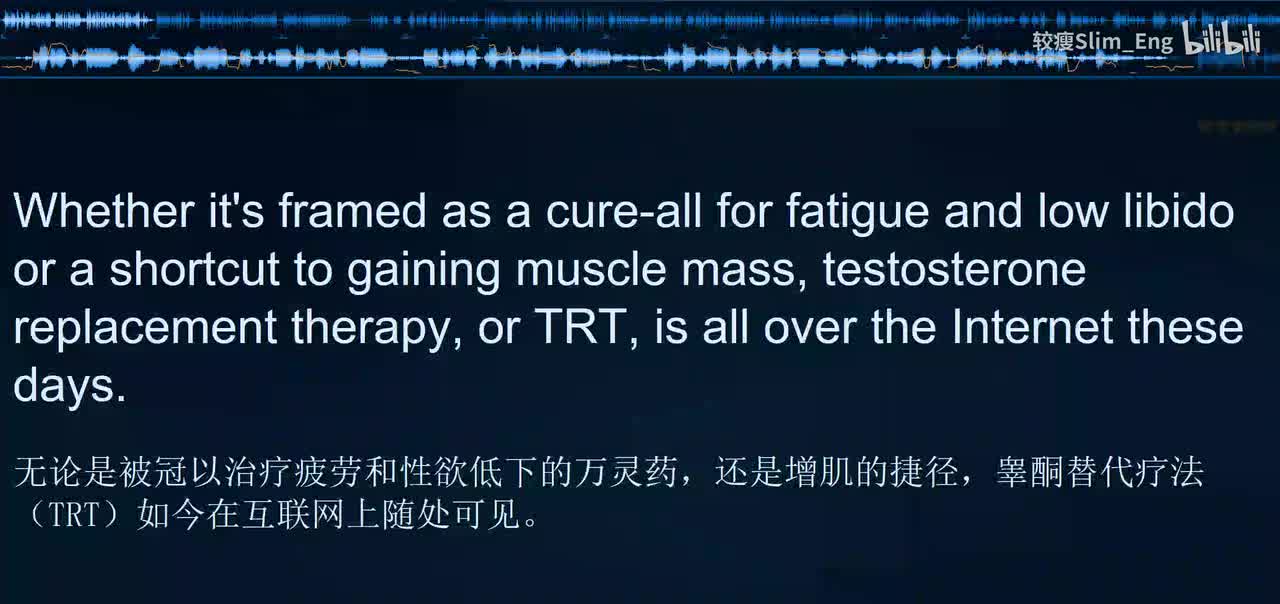 0191 科学美国人- 睾酮替代治疗安全吗（上）