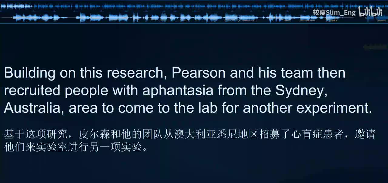 0159 科学美国人- 无法脑补会影响创造力吗（下）