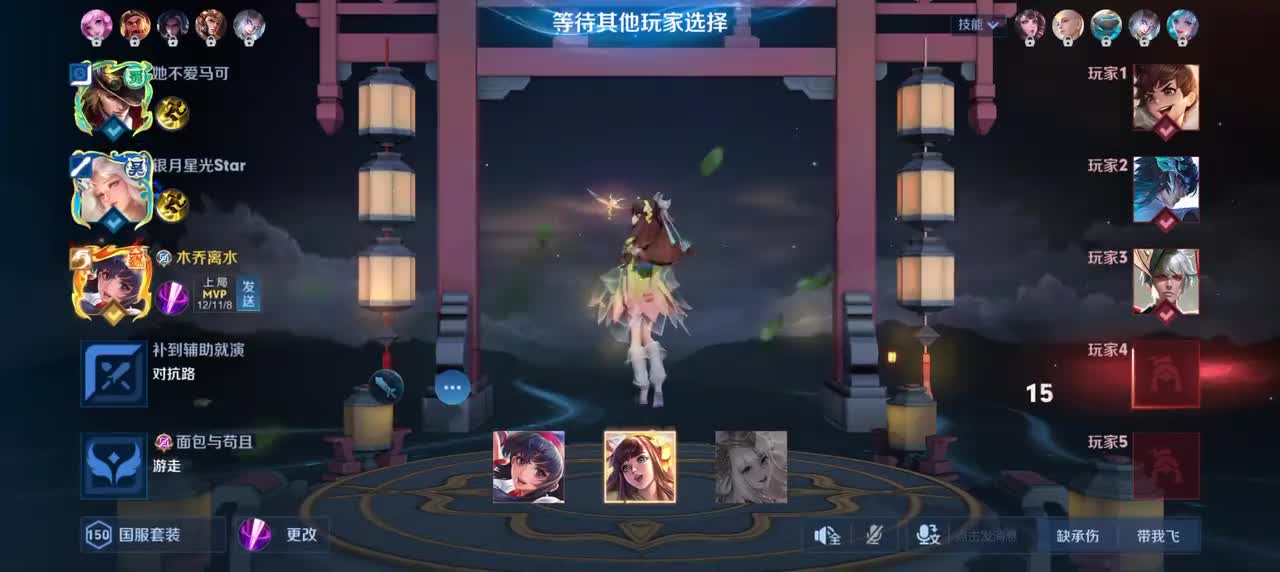 娜可露露-晚萤6/1/4