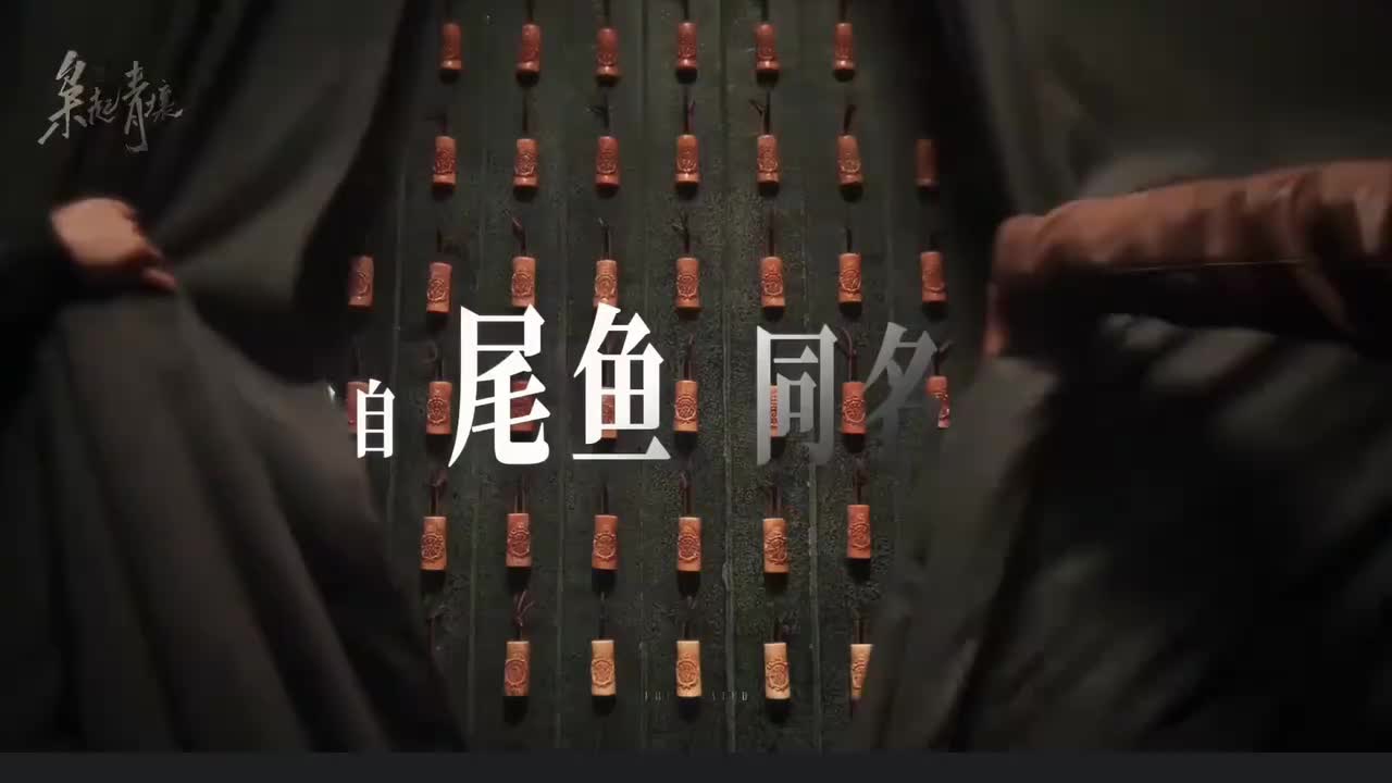 一分钟学会流动毛边效果