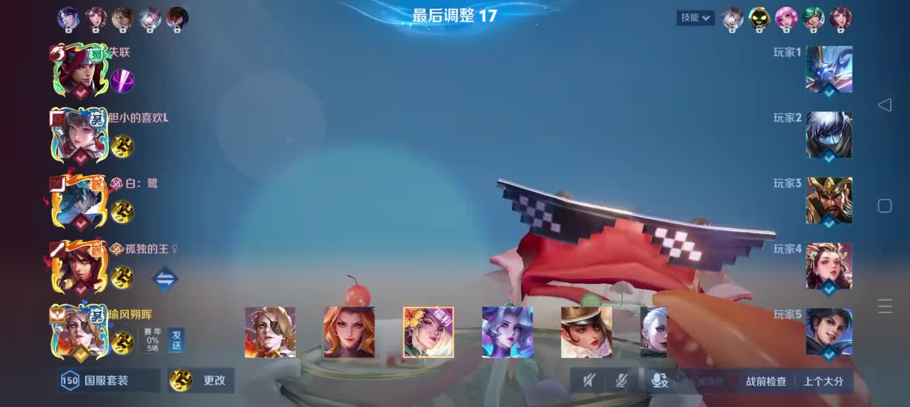 米莱狄-完美假期2/3/8