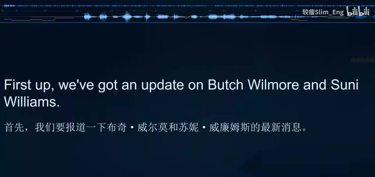 0169 科学美国人- 美国两名宇航员将在太空投票