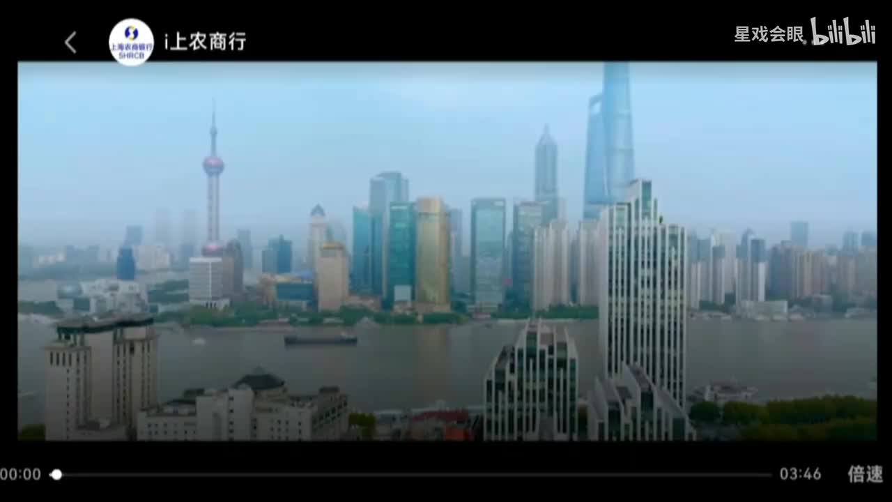 湖南桂阳沪农商村镇银行