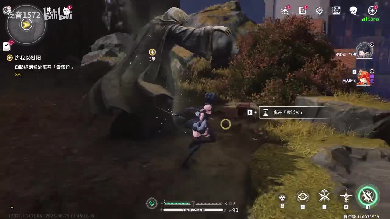 【2.6.主】灼我以烈阳6