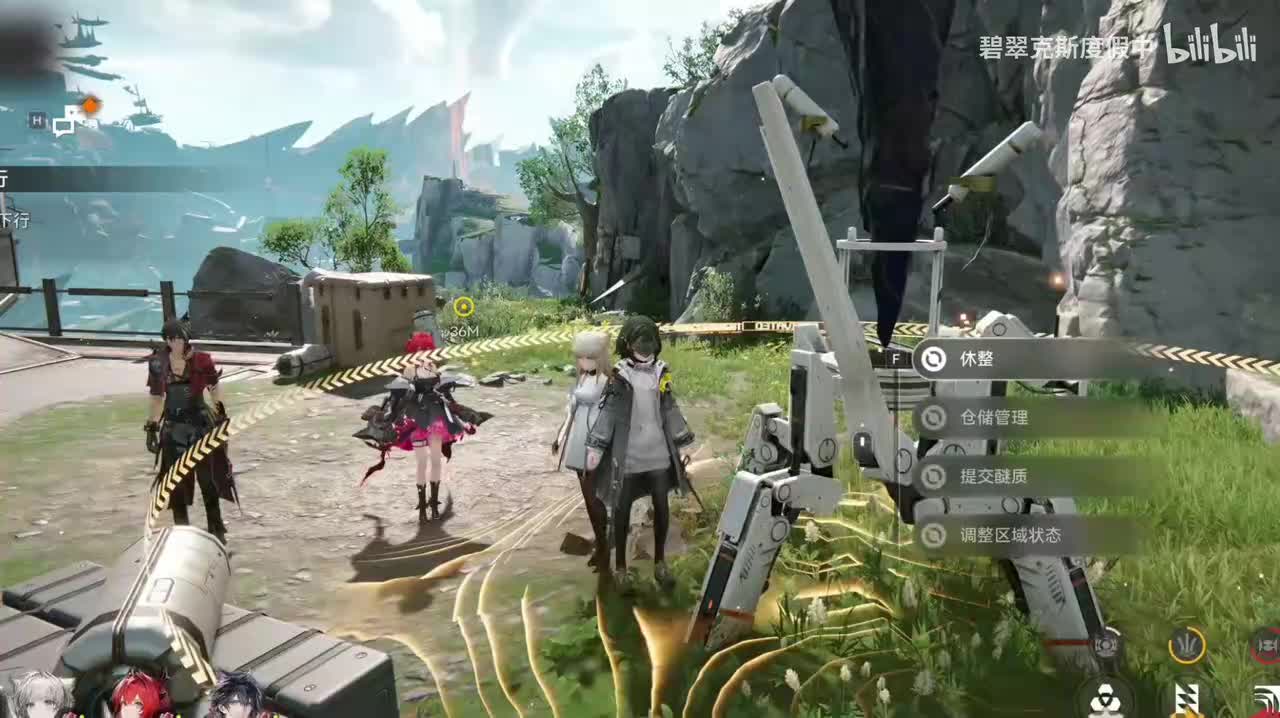 源石研究园 崖边山道 Cliffside Pass