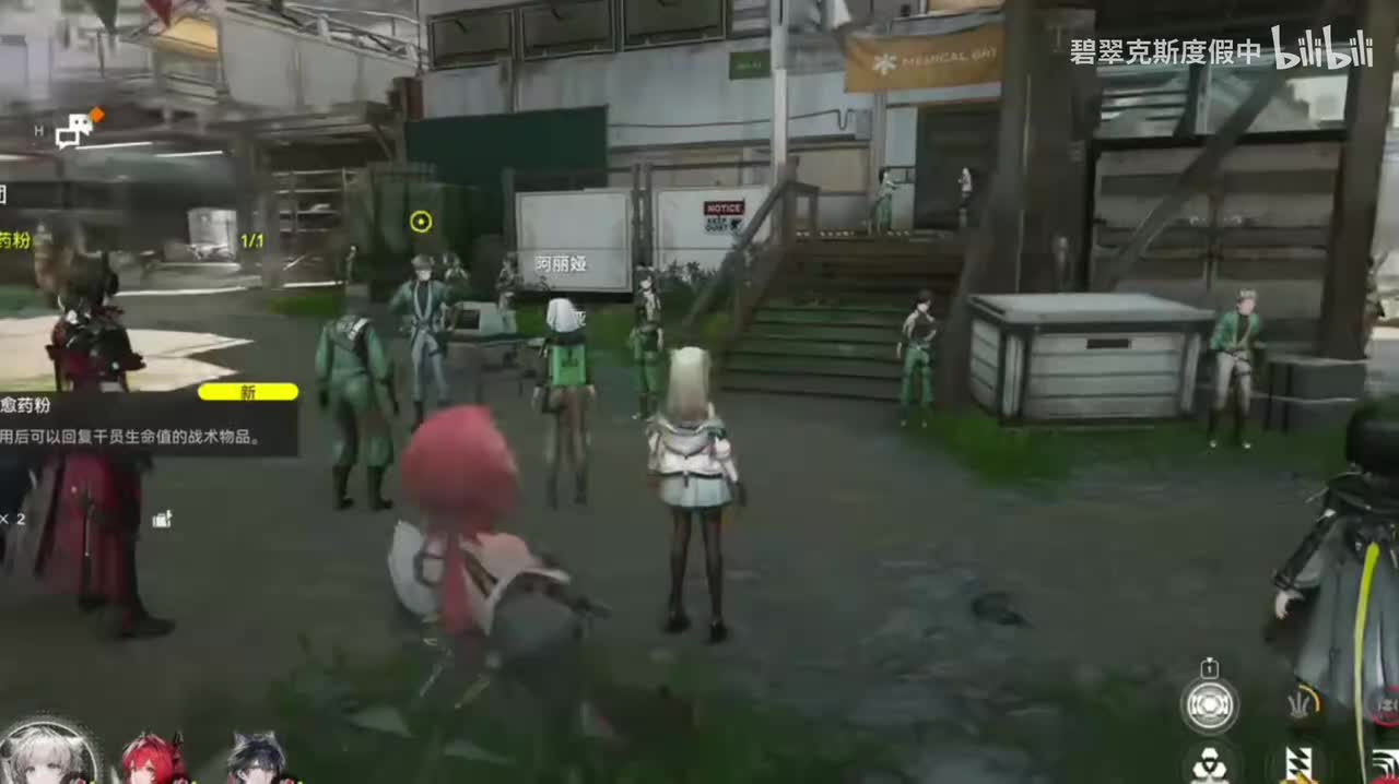 矿脉源区 矿区营地 Mining Camp