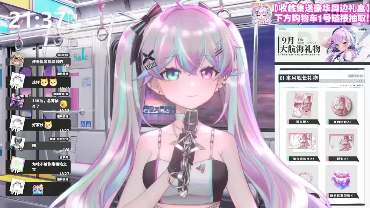 陆鳐LuLu2025-08-29T21_37_42