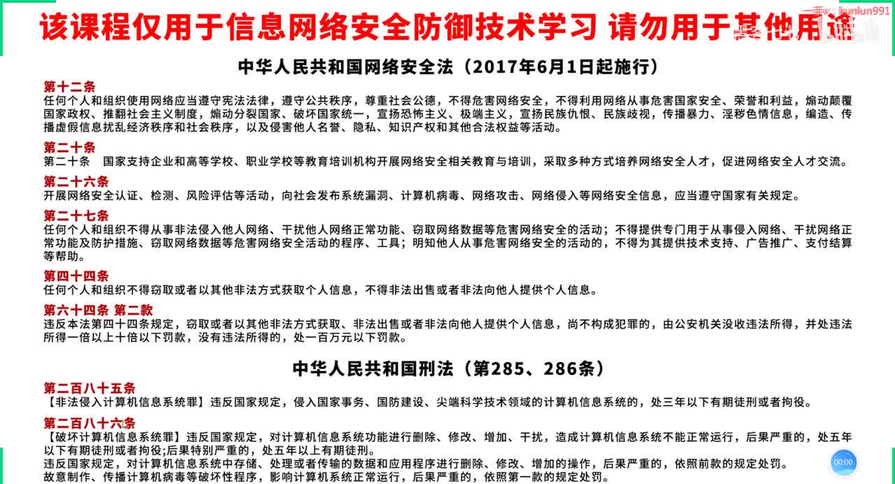 115、文件上传waf绕过