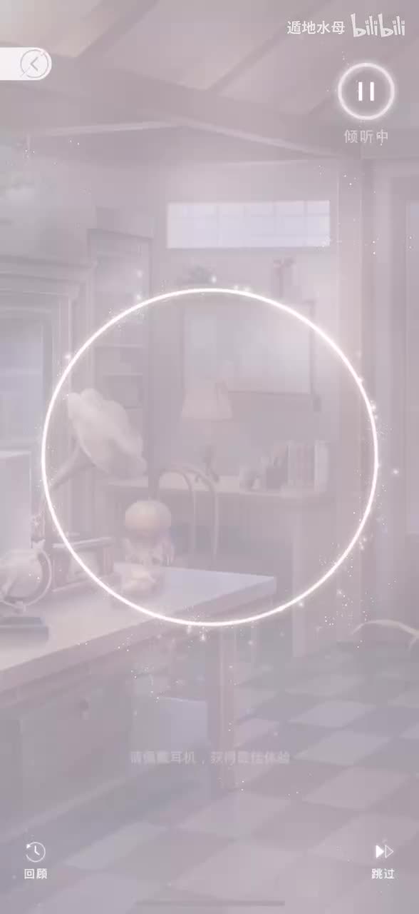 磁带录音机（滑伞卡-远海跃金