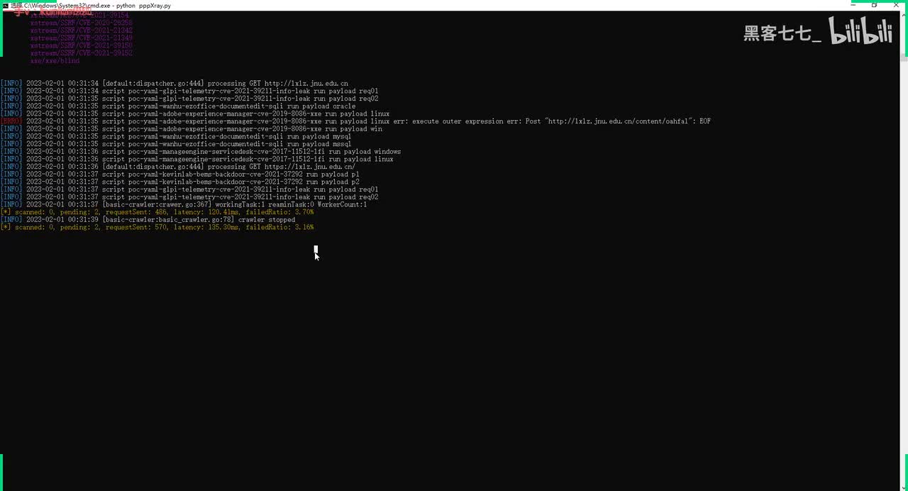 108、src漏洞挖掘思路（二）