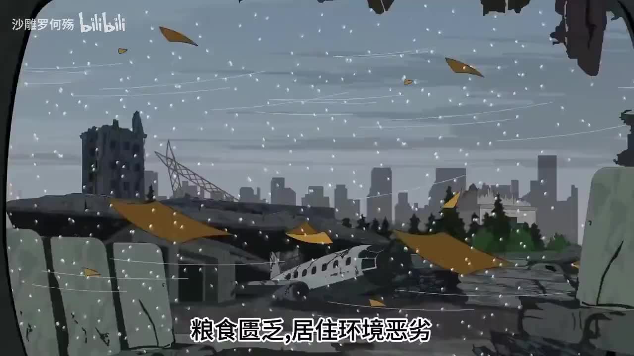 【第九特区】灾变过后，物种变异，粮食匮乏，环境恶劣，时代彻底毁灭，文明荡然无存！