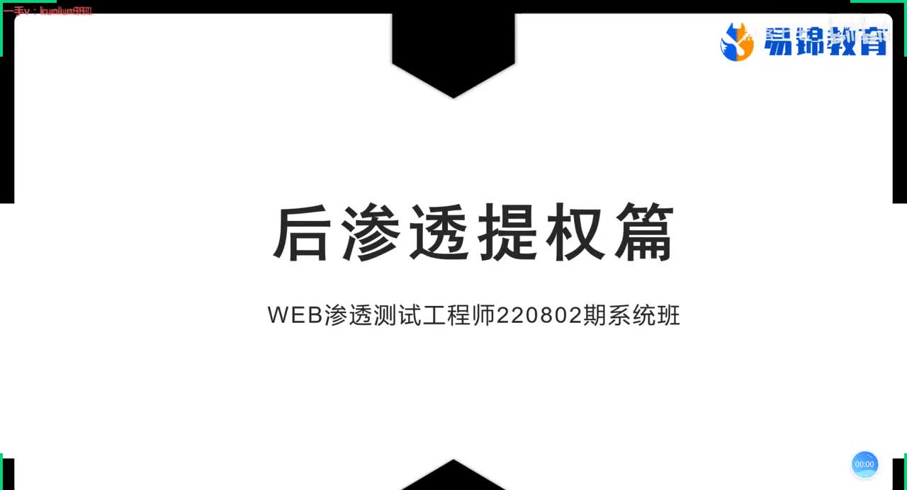 125、windows权限提升（一）