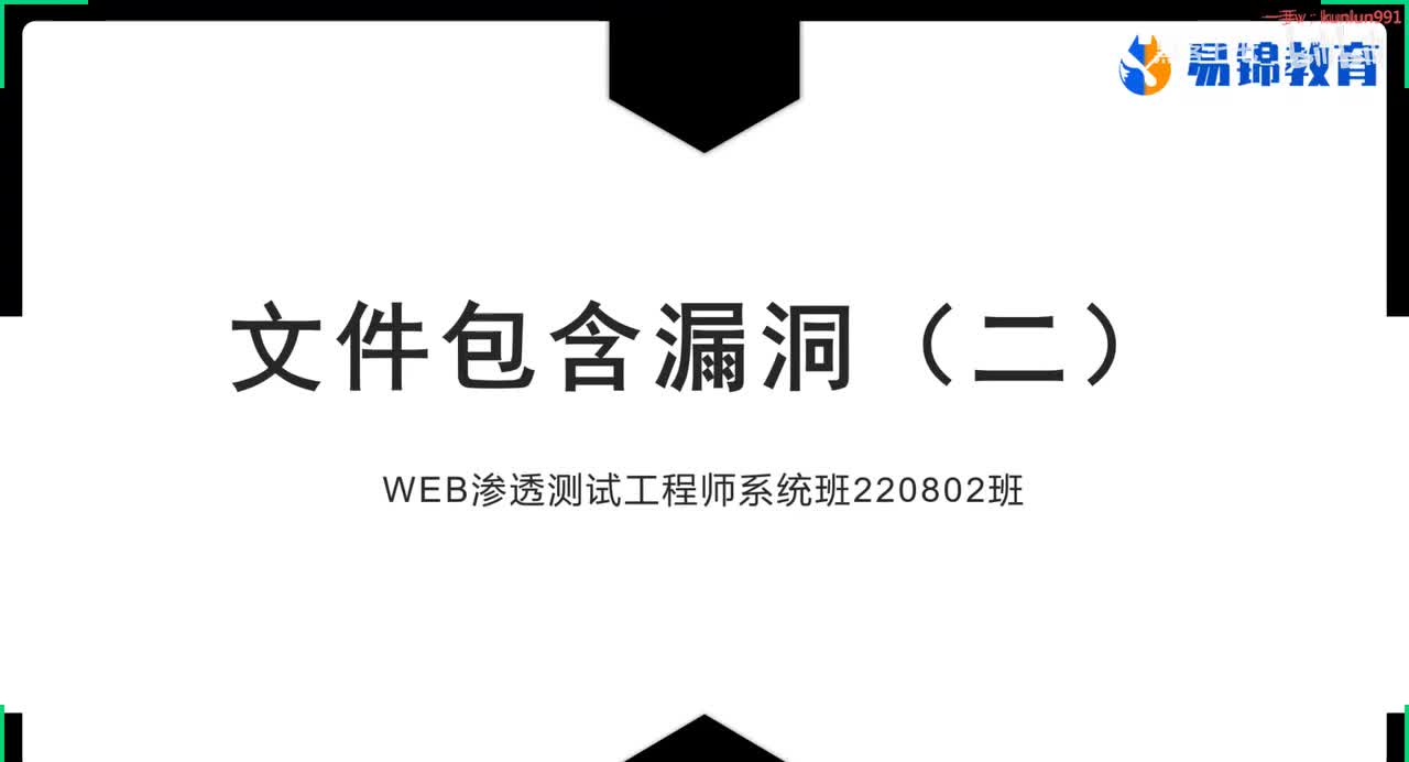 74、session文件包含