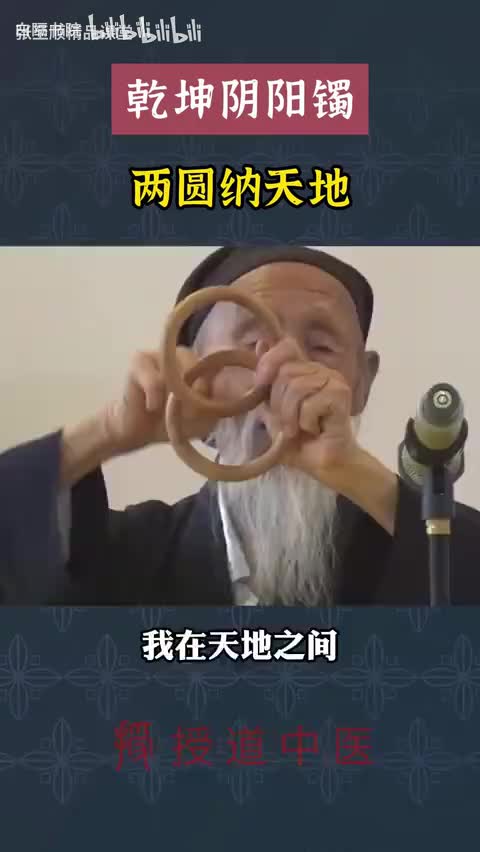 18-两个环居然有这么多门道-480P 标清-AVC