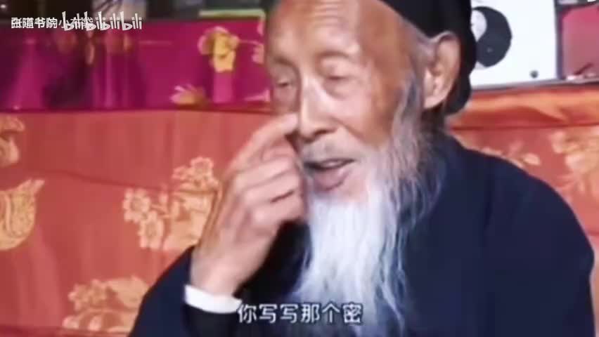 3-这样做最伤修为，一恼一恨伤30天元气-480P 标清-AVC