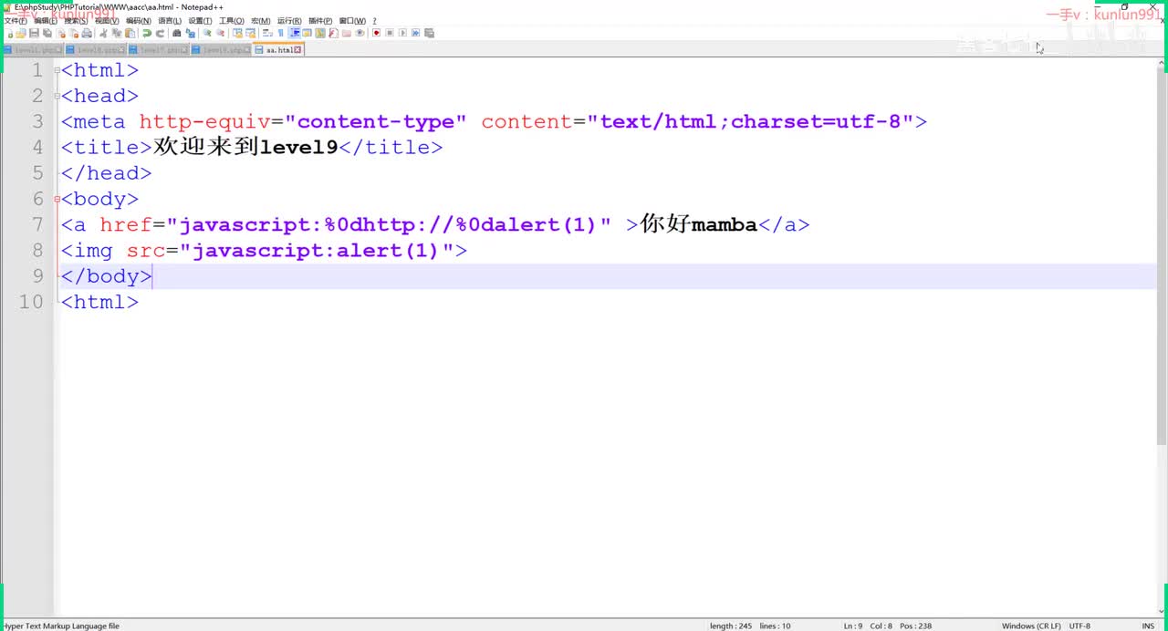 81、一些xss的绕过姿势（二）