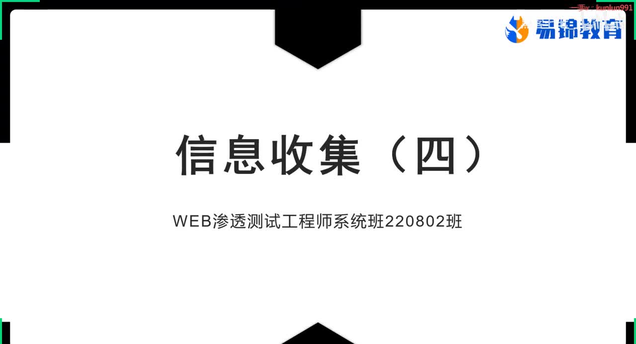 40、基础阶段考核