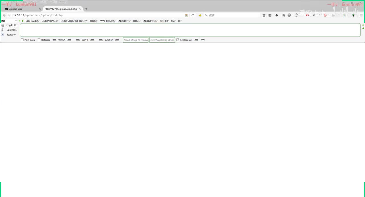 65、文件上传黑名单绕过