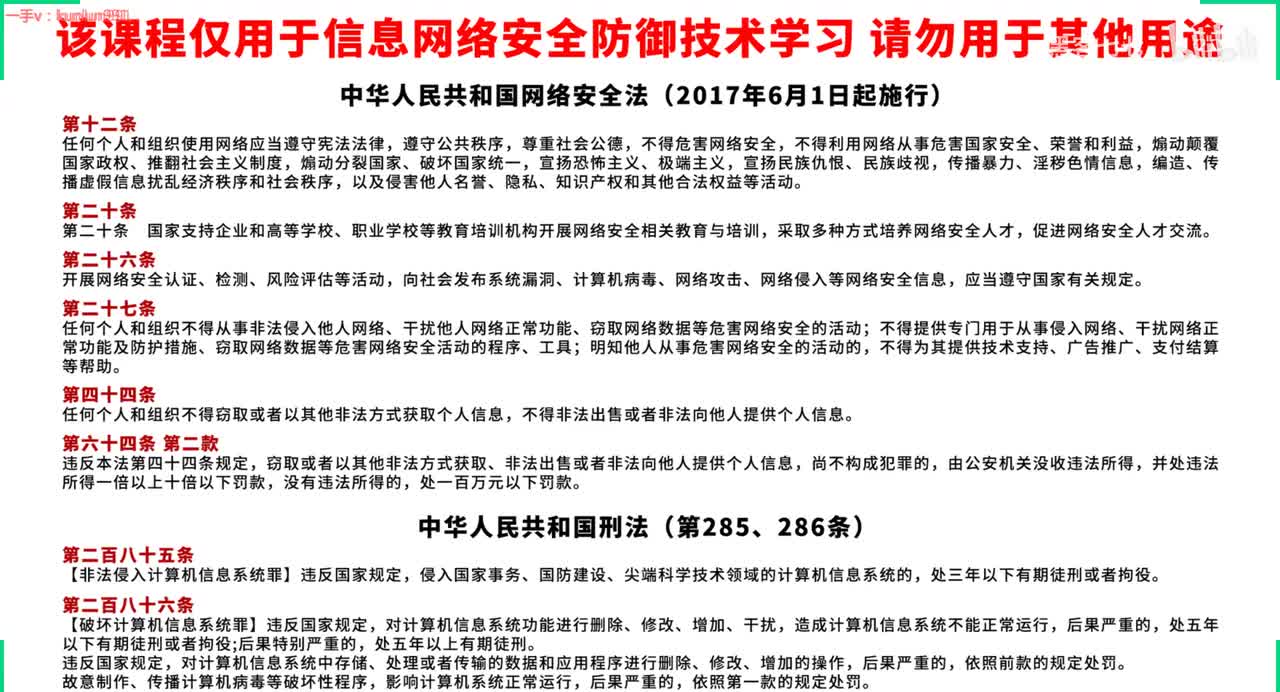 62、sqlmapapi使用