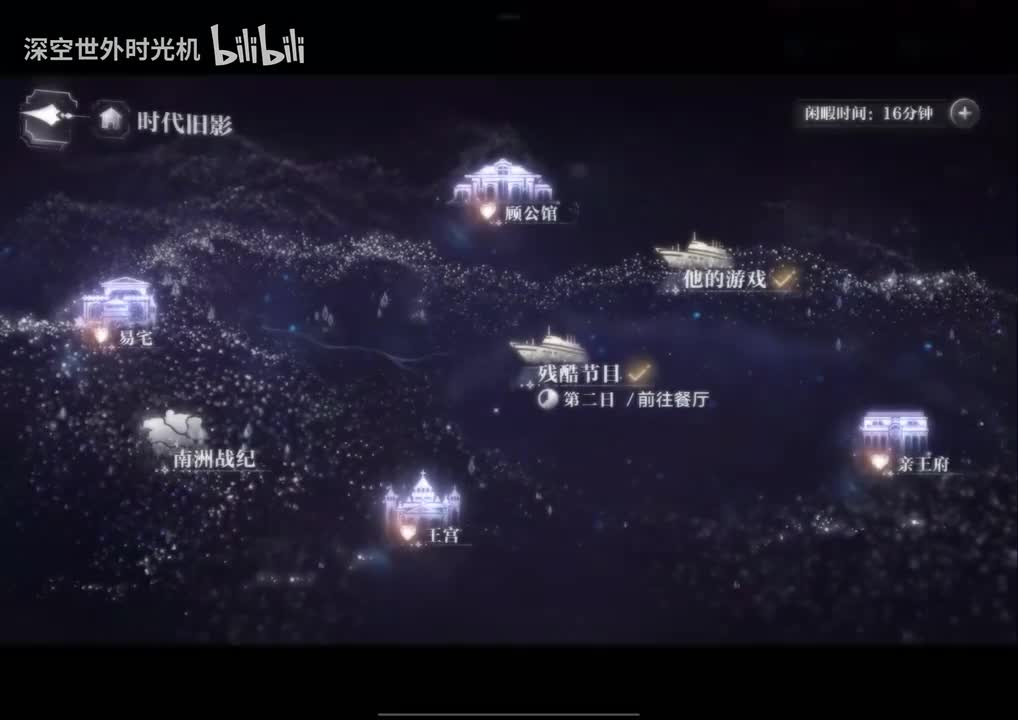 易遇 深夜突袭