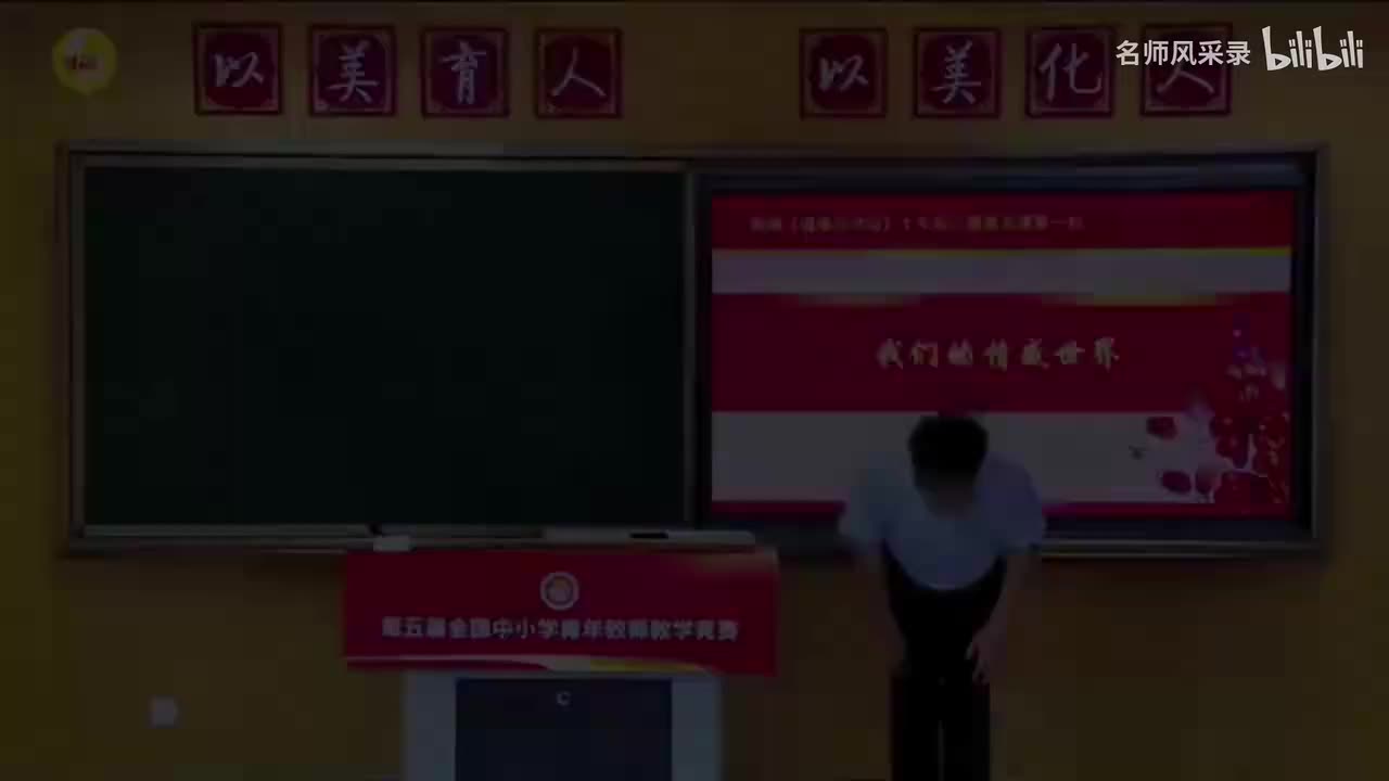 我们的情感世界