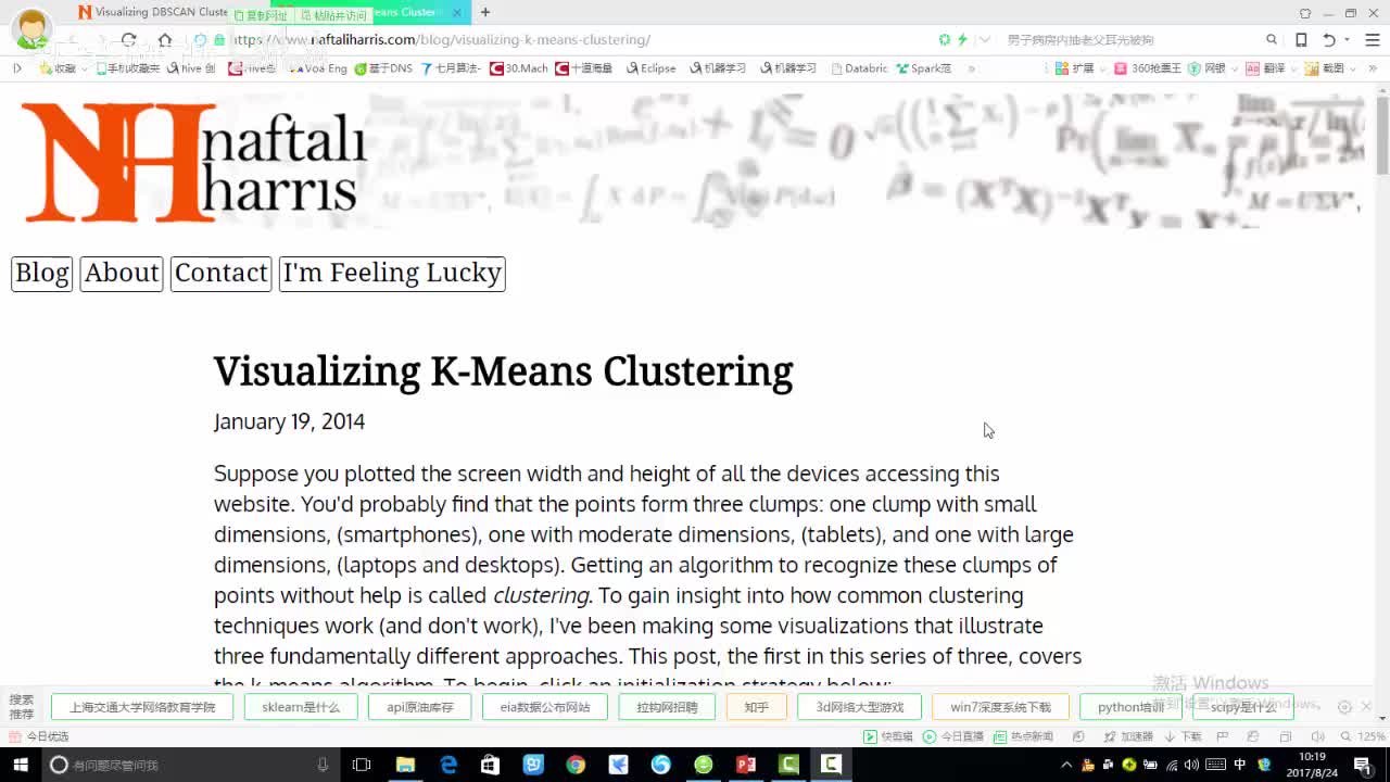 KMEANS迭代可视化展示