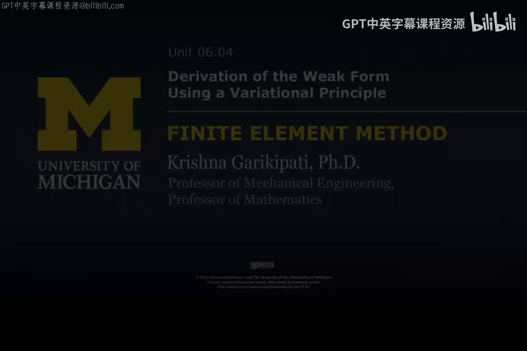 71_06 04 基于变分原理的弱形式推导.zh_en